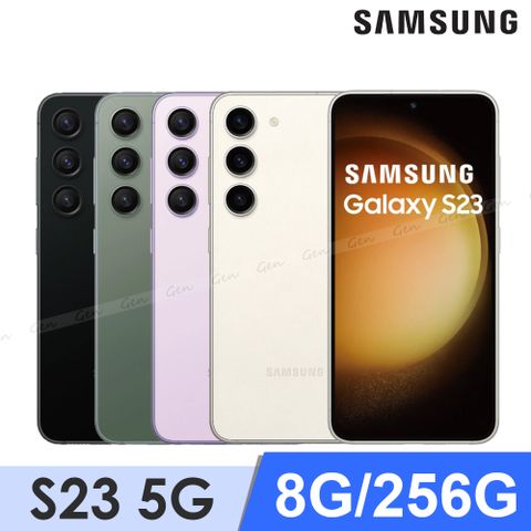 送空壓殼+滿版玻璃保貼SAMSUNG Galaxy S23 (8G/256G)