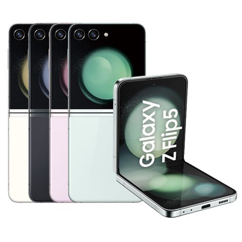 贈原廠保護殼+超值贈品Samsung Galaxy Z Flip5 5G (8G/256G) 6.7吋 摺疊手機