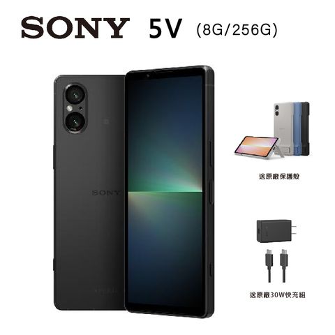 SONY 索尼 XPERIA 5 V 8G/256G 哇酷黑