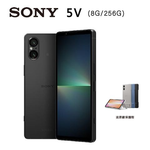 SONY 索尼 XPERIA 5 V 8G/256G 哇酷黑