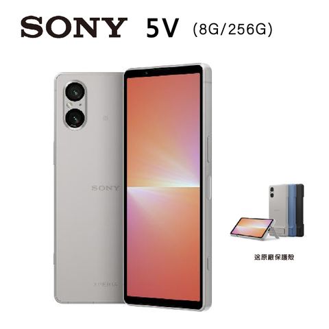 SONY 索尼 XPERIA 5 V 8G/256G 哇酷白