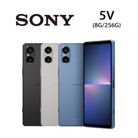 SONY 索尼 Xperia 5 V (8G/256G)