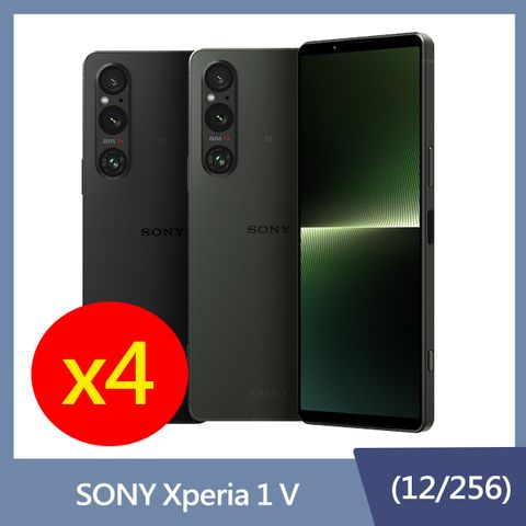 【超值四入組】SONY Xperia 1 V (12G/256G)