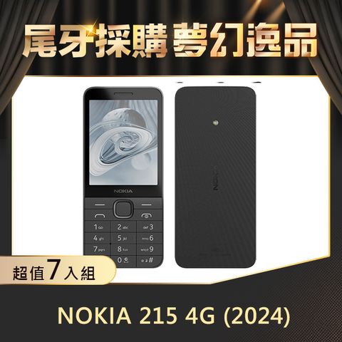 Nokia 諾基亞 【七入組】NOKIA 215 4G (2024) 黑色