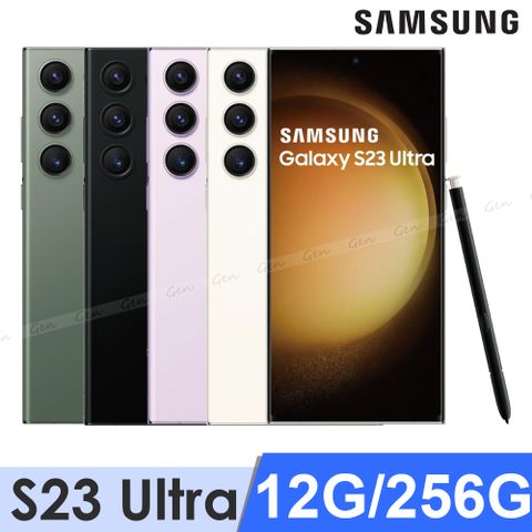 送Type C旅充頭+空壓殼SAMSUNG Galaxy S23 Ultra 5G (12G/256G)