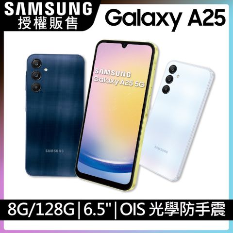 Samsung 三星 Galaxy A25 5G (8G/128G)