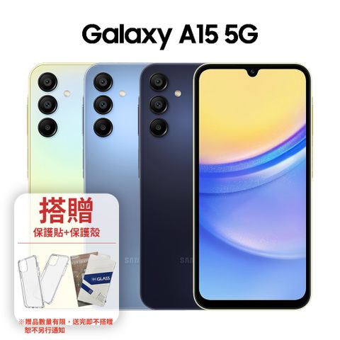 Samsung 三星 Galaxy A15 5G (4G/128G)