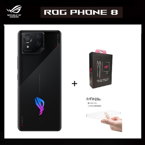 ★贈高級殼貼+原廠ROG 65W快充組ROG Phone 8 (16/512) 幻影黑