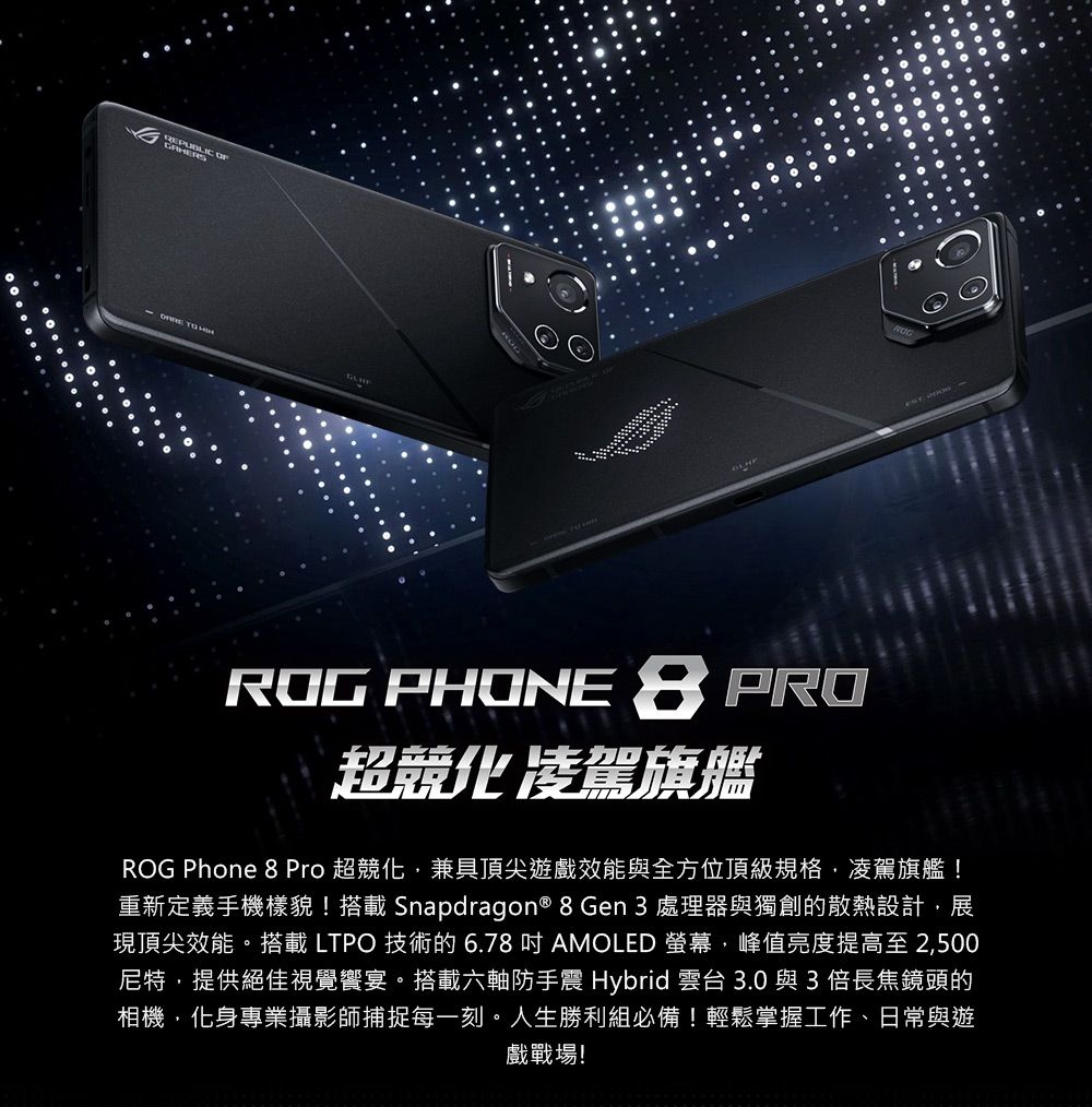 ROG Phone 8 Pro (16GB/512GB) | Super Dragon online