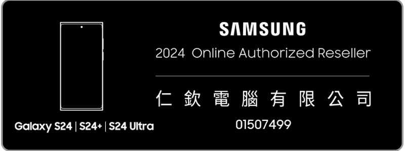 Galaxy S24  S24  S24 UltraSAMSUNG2024 Online Authorized Reseller仁欽電腦有限公司01507499