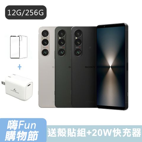 SONY 索尼 Xperia 1 VI 5G(12G/256G) 6.5吋智慧型手機