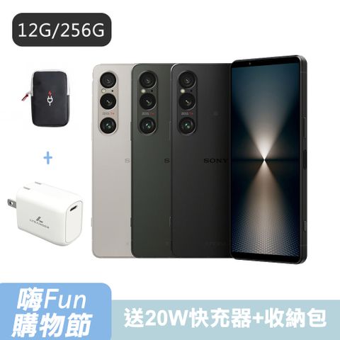 SONY 索尼 Xperia 1 VI 5G(12G/256G) 6.5吋智慧型手機