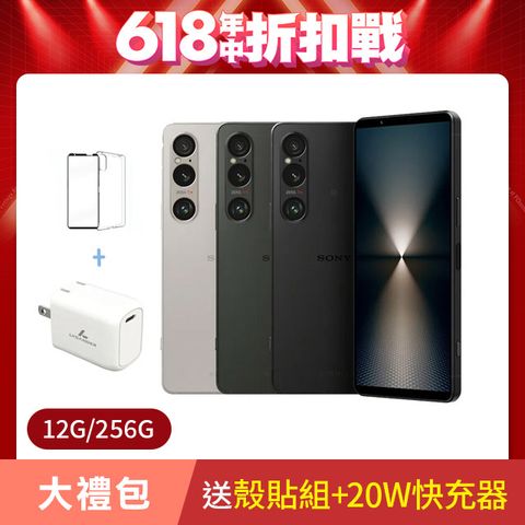 SONY 索尼 Xperia 1 VI 5G(12G/256G) 6.5吋智慧型手機