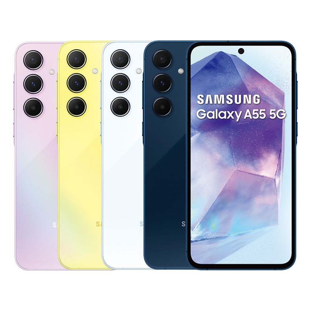 Samsung 三星  Galaxy A55 5G (8G/256G)