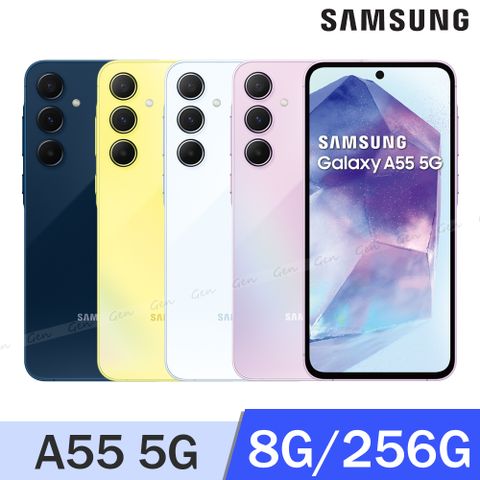 Samsung 三星 Galaxy A55 5G (8G/256G)