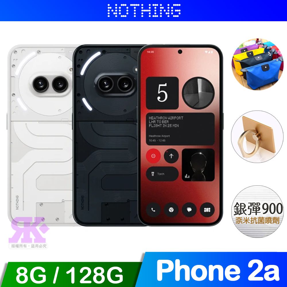 NOTHING  Phone 2a (8G/128G) 6.7吋5G智慧手機