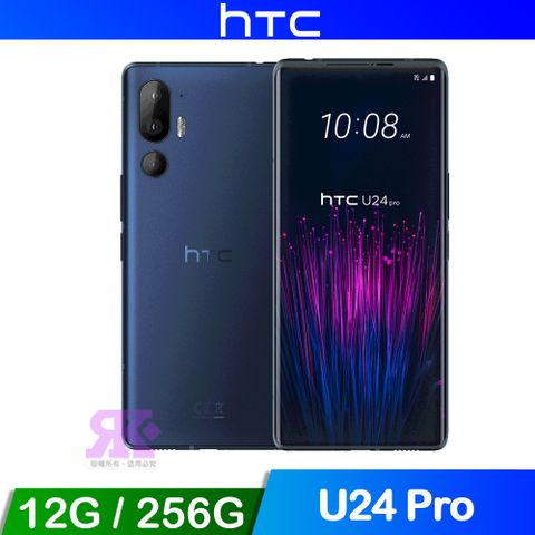 HTC 宏達電 U24 pro (12G/256G) 6.8吋智慧型手機-太空藍