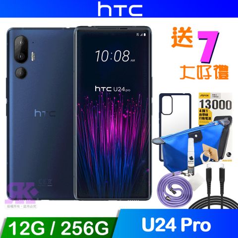 HTC 宏達電 U24 pro (12G/256G) 6.8吋智慧型手機-太空藍