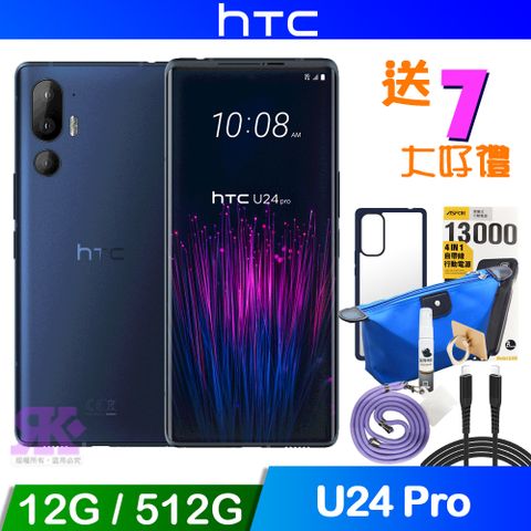 HTC 宏達電 U24 pro (12G/512G) 6.8吋智慧型手機-太空藍