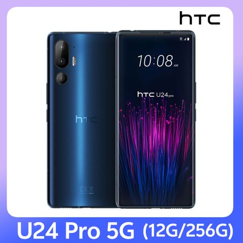 HTC U24 pro 5G (12G/256G) -太空藍