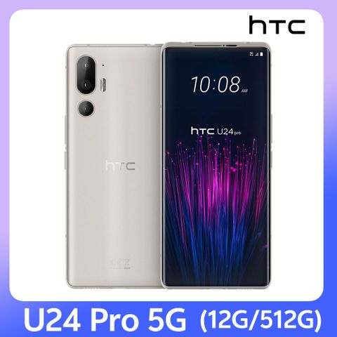 HTC U24 pro 5G (12G/512G) -暮光白