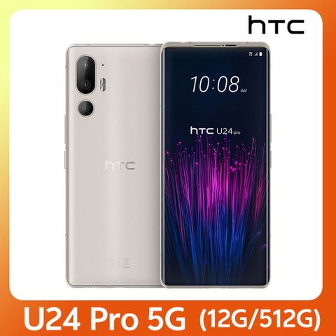 HTC U24 pro 5G (12G/512G) -暮光白