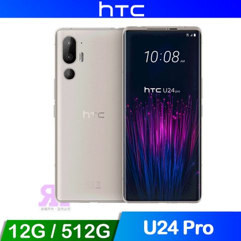 HTC 宏達電 U24 pro (12G/512G) 6.8吋智慧型手機-暮光白