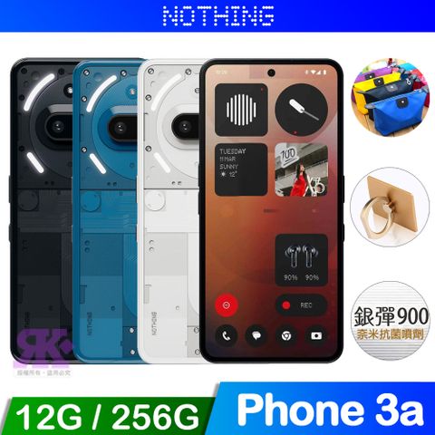 NOTHING Phone 3a 5G (12G+256G) 6.77 智慧手機