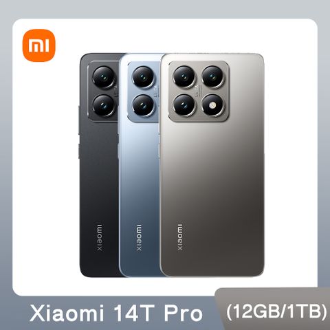 小米 Xiaomi 14T Pro 12GB/1TB