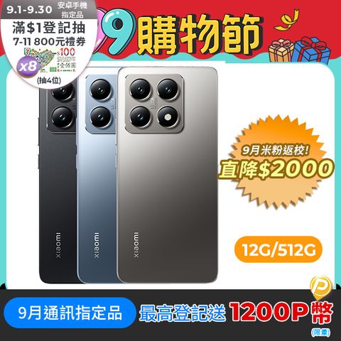 小米 Xiaomi 14T Pro 12GB/512GB