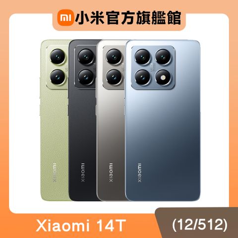 Xiaomi 小米 14T (12GB/512GB) 5G 6.67吋智慧型手機