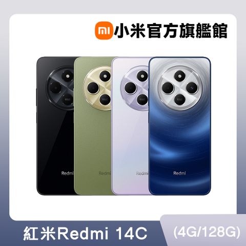 【小米】紅米Redmi 14C 4G/128G