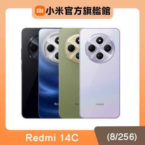 【小米】紅米Redmi 14C 8G/256G