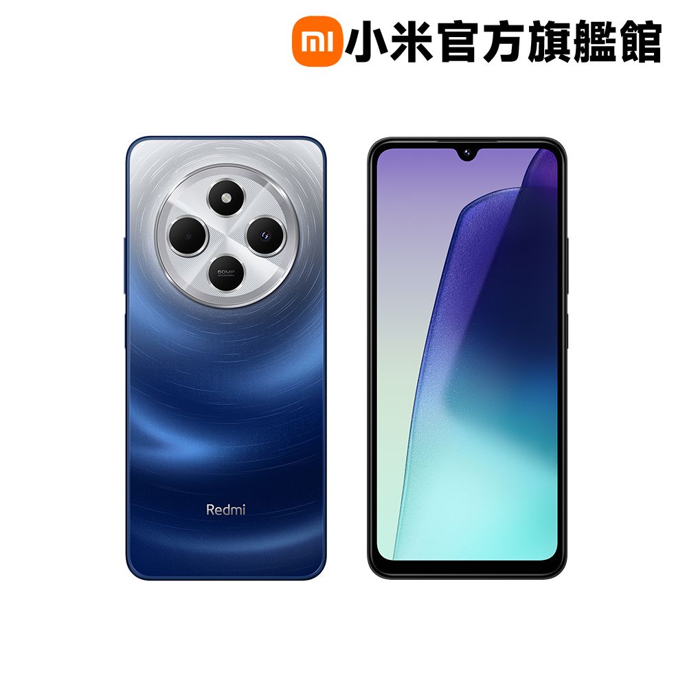 Xiaomi 小米紅米Redmi 14C 8G/256G - PChome 24h購物 Xiaomi 小米紅米Redmi 14C 8G/256G - PChome 24h購物