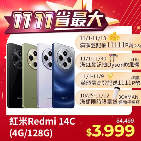 Redmi 紅米 紅米Redmi 14C 4G/128G