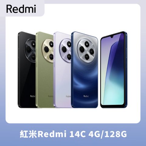 Redmi 紅米 14C 4G/128G