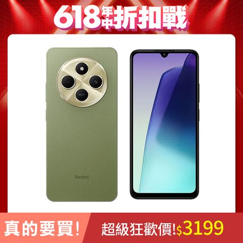 Redmi 紅米 14C 4G/128G