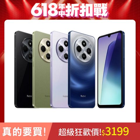【小米】紅米Redmi 14C 4G/128G