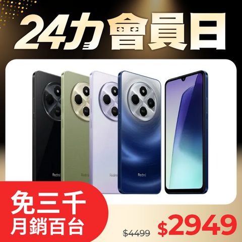 【小米】紅米Redmi 14C 4G/128G