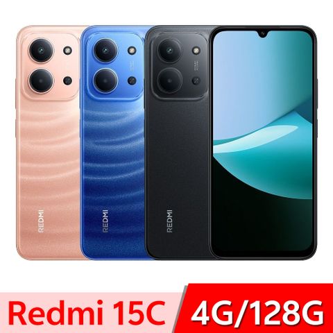 紅米Redmi 15C 4G/128G
