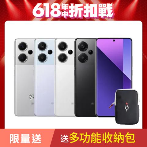 Redmi 紅米 Note 13 Pro+ 12G/512G 5G 6.67吋智慧型手機