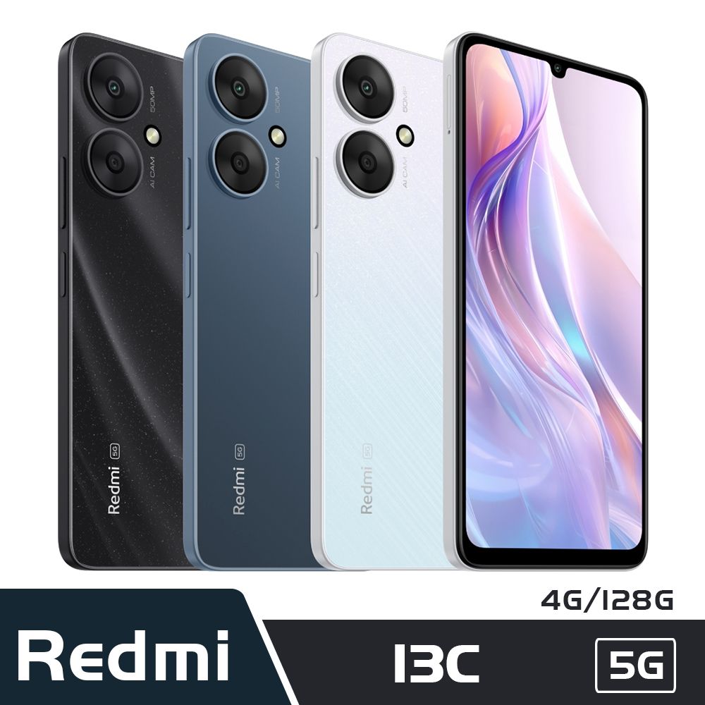 Redmi 紅米 13C 5G (4G/128G)智慧型手機 全新機