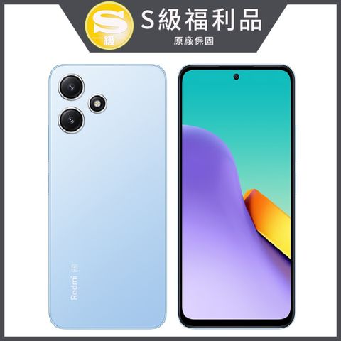 【福利品】Redmi 12 (8G/256G) 天空藍