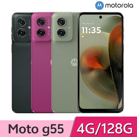 MOTOROLA 摩托羅拉 g55 5G (4G/128G)