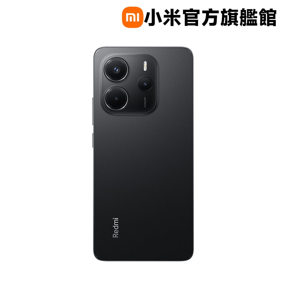 Redmi 紅米 Note 14 8G/256G 4G 6.67吋智慧型手機