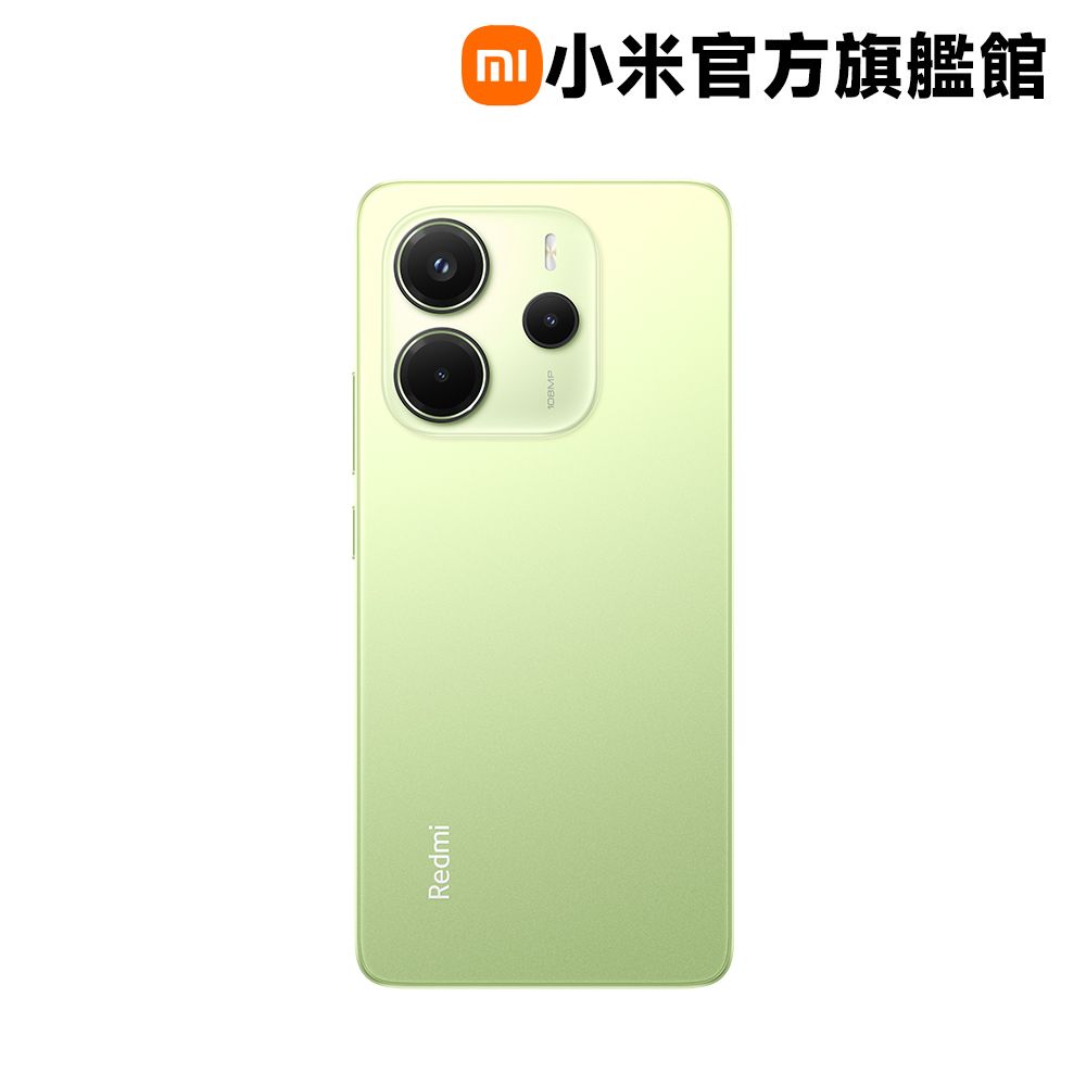 Redmi 紅米 Note 14 8G/256G 4G 6.67吋智慧型手機