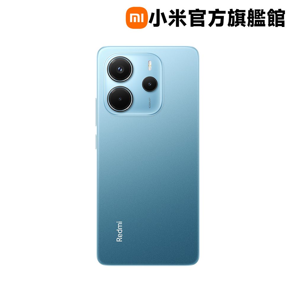 Redmi 紅米 Note 14 8G/256G 4G 6.67吋智慧型手機