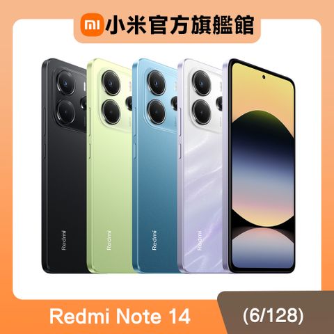 【小米】紅米 Redmi Note 14 6G/128GB