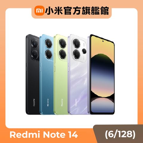 【小米】紅米 Redmi Note 14 6G/128GB