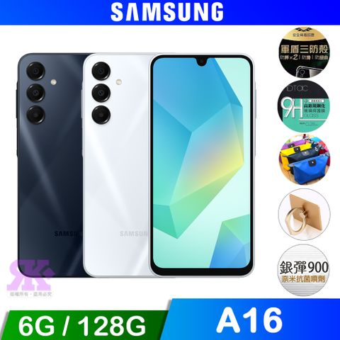Samsung 三星 Galaxy A16 (6G/128G) 6.7吋智慧手機